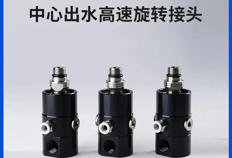 Spindle outlet high speed and high pressure, rotary joint