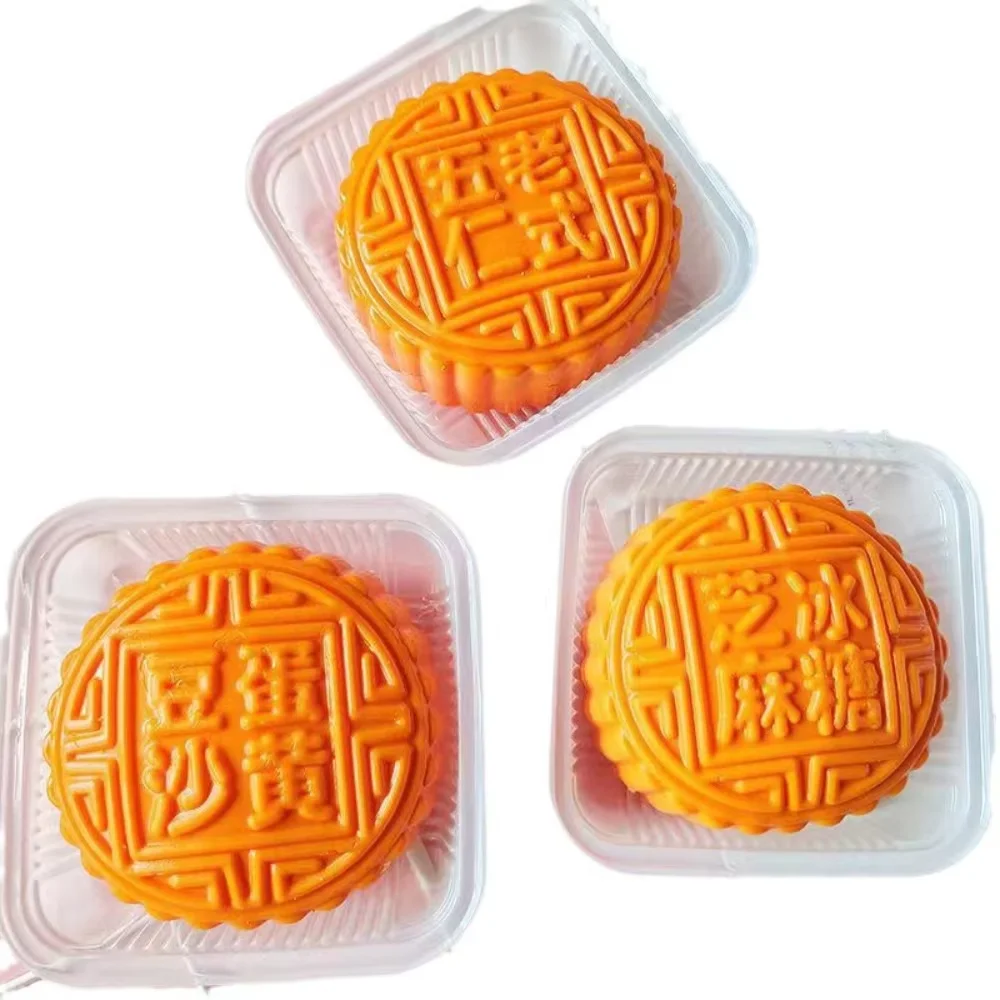 Mooncake Shape Squishy Fidget Toy, Simulation Food Squeeze Stress Relief Decompression Toy, Desktop Ornament Gift for Kids Adult view 6