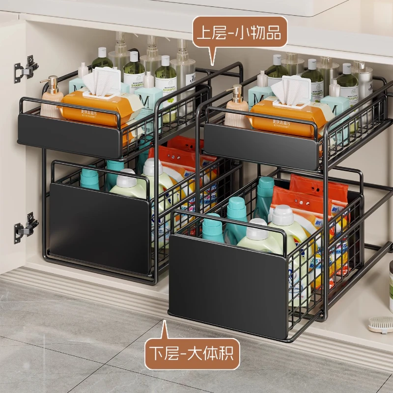 

Heavy Duty 2-Tier Adjustable Bathroom Under Sink Pull-Out Storage Shelf Toiletries Shampoo Bottles Cleaning Supplies Organizer