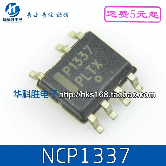 Original 2PCS / P1337 NCP1337  SOP-7
