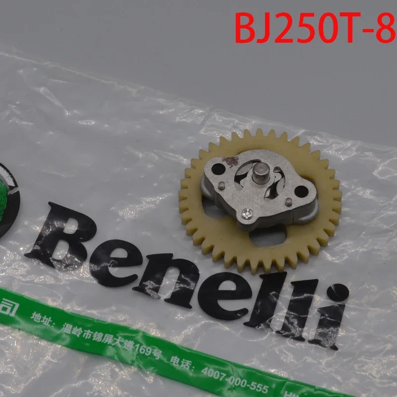 Engranaje de bomba de aceite de motor para QJIANG keeway benelli silverblade silver blade 250cc BJ250T-8 accesorios para scooter zafferano 250