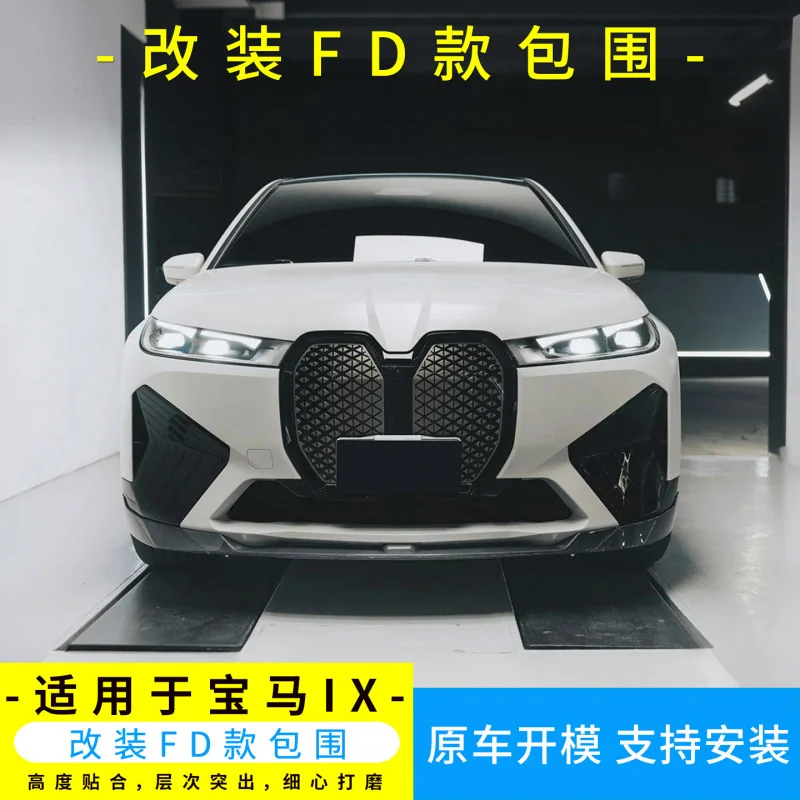 

Комплект обвеса из настоящего карбона для BMW IX (модель FD, обновленная версия): передний сплиттер, боковые пороги, верхний спойлер, задние уголки.