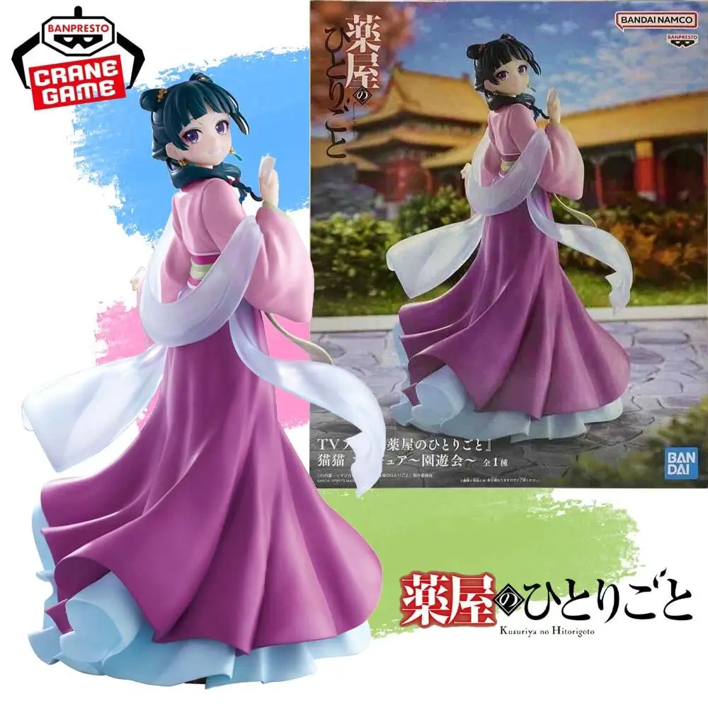 

In Stock Genuine BANPRESTO The Apothecary Diaries Garden Party Maomao Figure Anime Model Toy