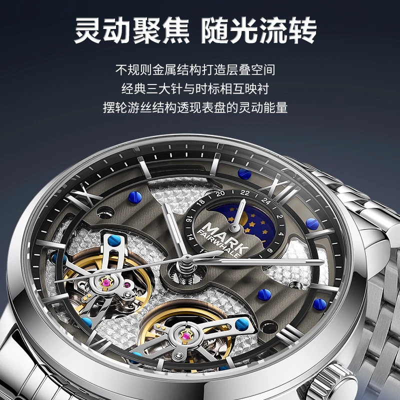마크 페어웨일 2025 신형 더블 투르비용 남성 자동 시계 남성 기계식 스켈레톤 방수 스테인리스 스틸 시계