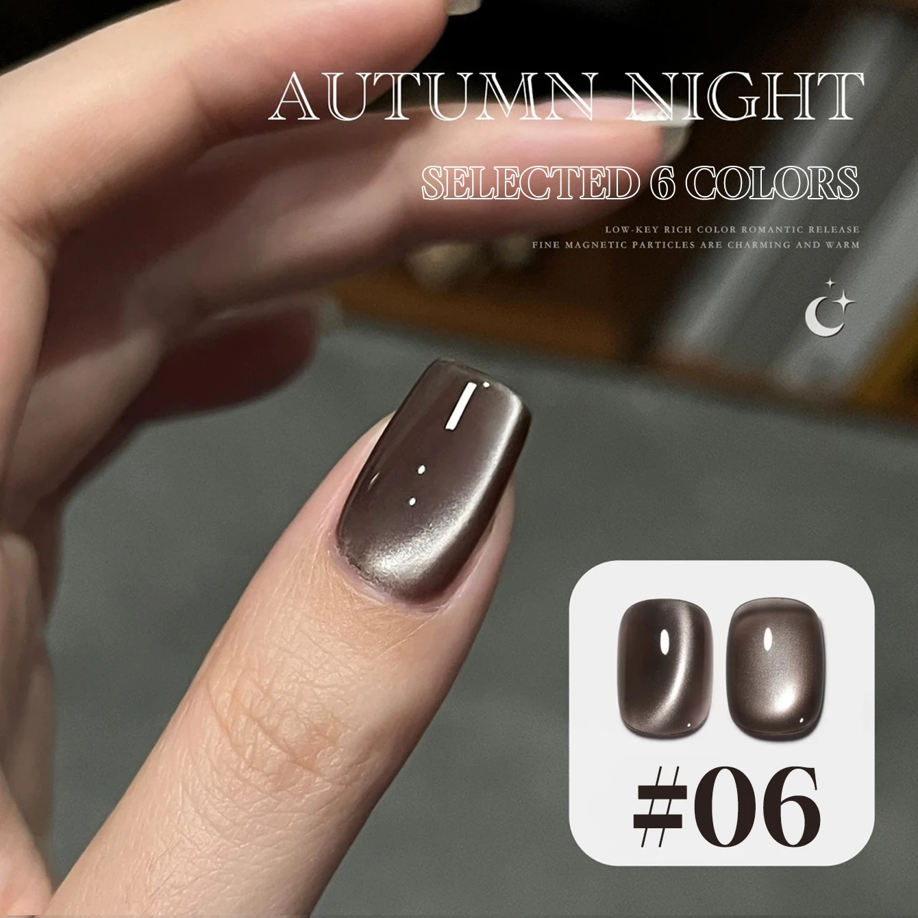 12 مللي الخريف القمر ليلة العنبر البني تبييض الزجاج حبة القط العين هلام مسمار البولندية لمسمار الفن عيد الميلاد وأظافر الهالوين #6