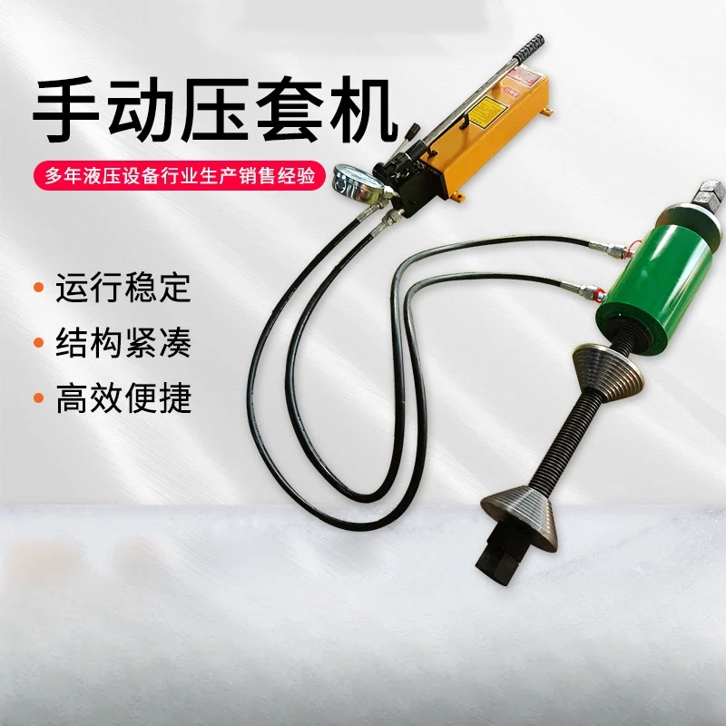 Portable manual electric pressing machine National standard pressing chain pin machine