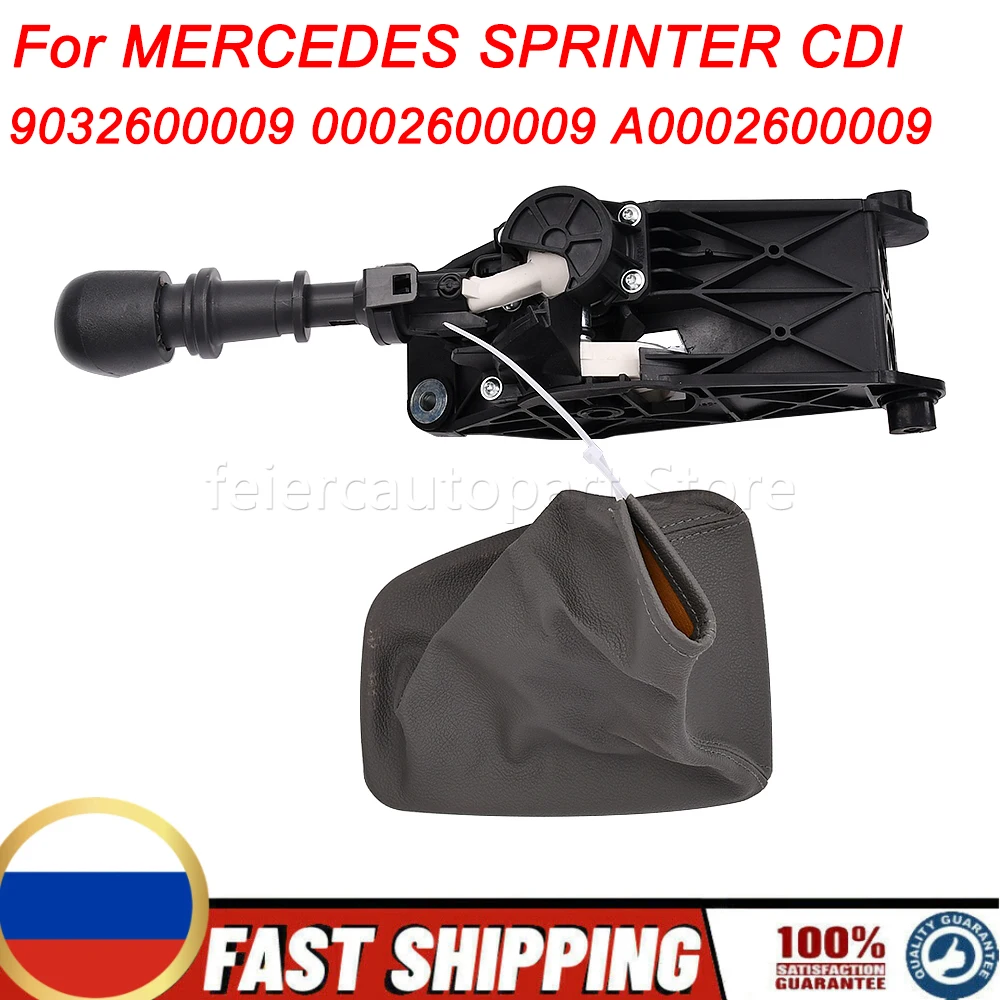 

9032600009 0002600009 A0002600009 For MERCEDES SPRINTER CDI 901 902 903 904 905 Gear Shift Lever Shift Knob Switch 5 Speed