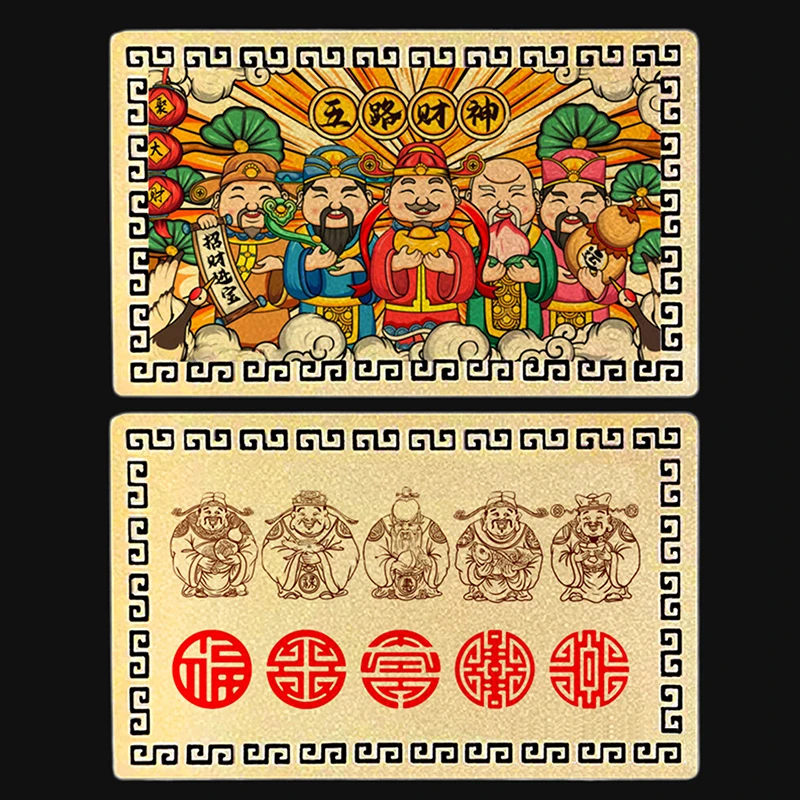 Chinese Feng Shui Copper  Of Wealth  Amulets Card For BusinessFive-way Fortuna Treasure Lucky Home Decoration