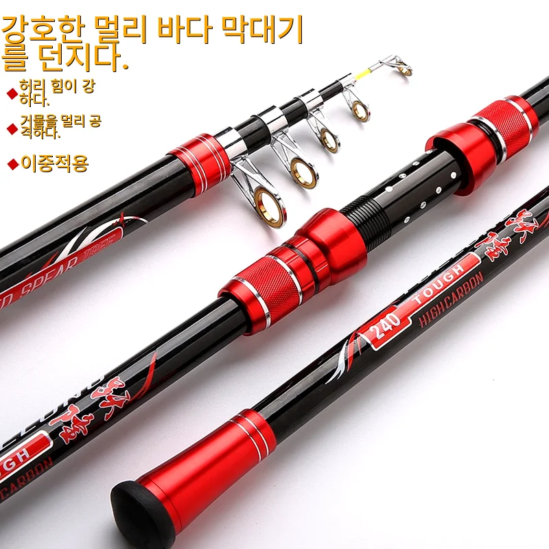 

Handle High Tuning Sensitivity Lightweight Sale Travel Rod Spinning Telescopic Fly Tournament Set Universal Trout Sea Fishing