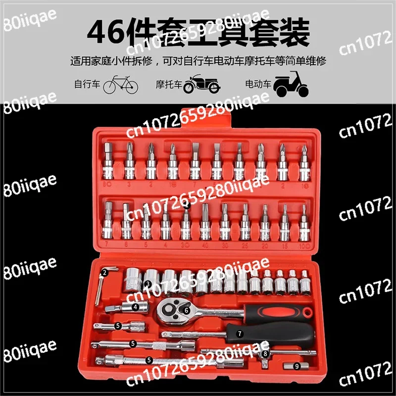 Wrench Quick Xiaofei Auto Repair Auto Repair Ratchet Screwdriver Tool