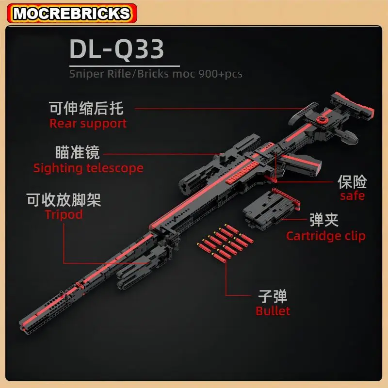 Shooting Game Gun DL-Q33 High-difficuity Sniper Rifle High-tech Military Weapon MOC Building Blocks Sets Kid's Bricks Toys Gifts