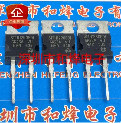  30PCS 50PCS STTH12R06DI  TO-220-2 600V 12A