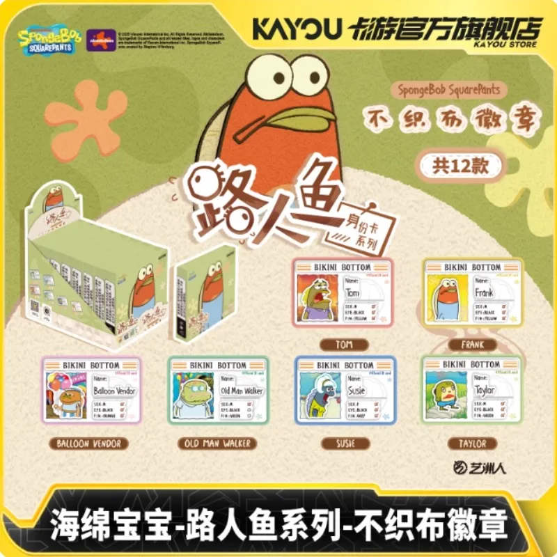 KAYOU سبونجبوب سكوير سروال بكيني أسفل المشاة الأسماك بطاقة الهوية سلسلة من شارات النسيج غير المنسوجة أنيمي صندوق أعمى اللعب الهدايا