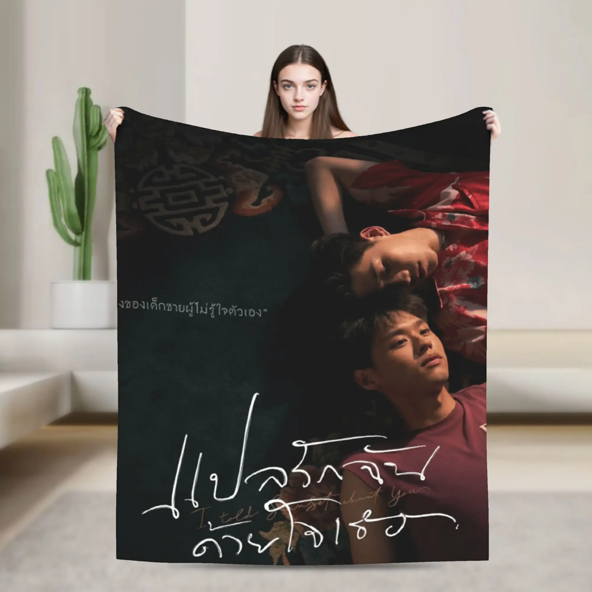 

GMMTv I Told Sunset About You BKPP фланелевое плюшевое одеяло супер мягкое индивидуальное покрывало для девочек и мальчиков, диван, стул, покрывало