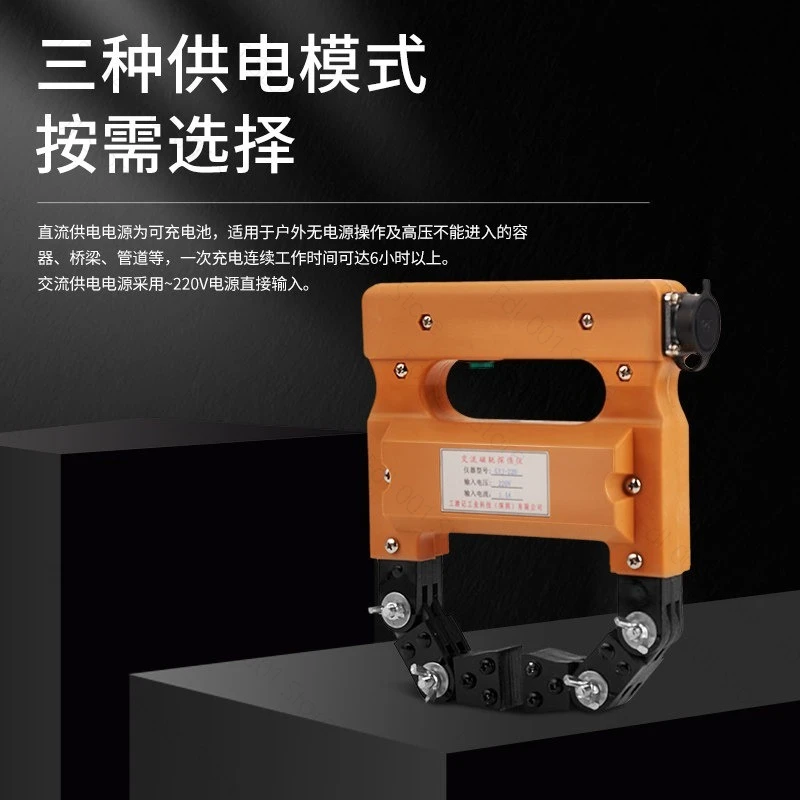 CJE220 Portable Magnetic Yoke Flaw Detector AC Magnetic Particle Detector Metal Flaw Detector