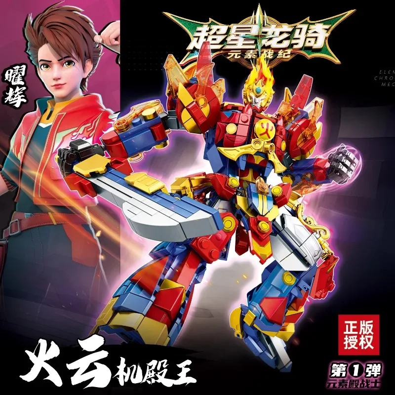 

Новый пламя-воин, мех, сборная модель, строительные блоки, сборка, робот, орнамент, детские игрушки-головоломки, подарок для фестивалей