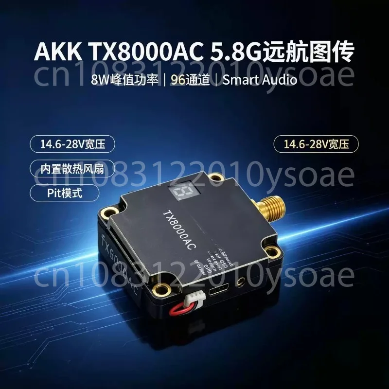 VTX TX8000AC 5.8G 8w Plastic FPV VTX Long-distance Transmission 96CH Chart Crossover Machine With