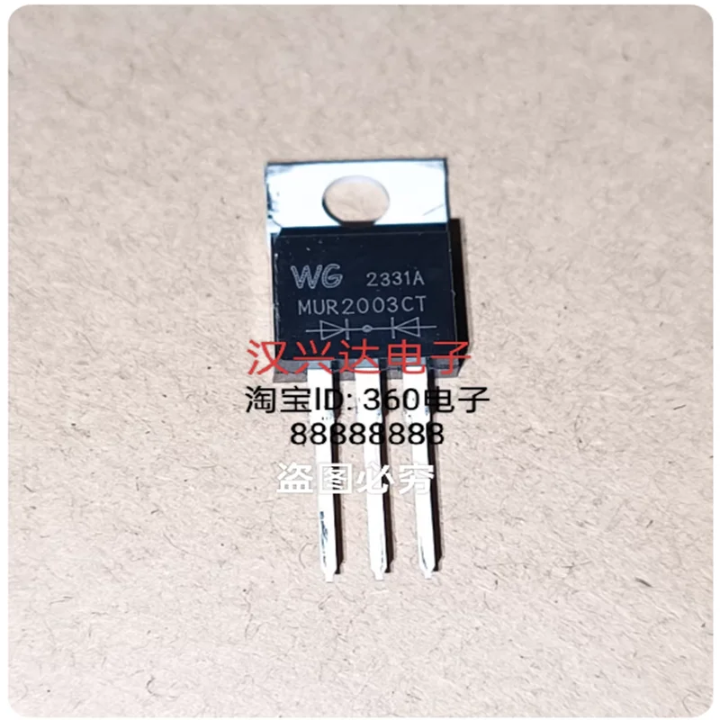 MUR203CT brand new stock TO-220 direct insertion fast recovery diode 300 V 20A can be directly photographed