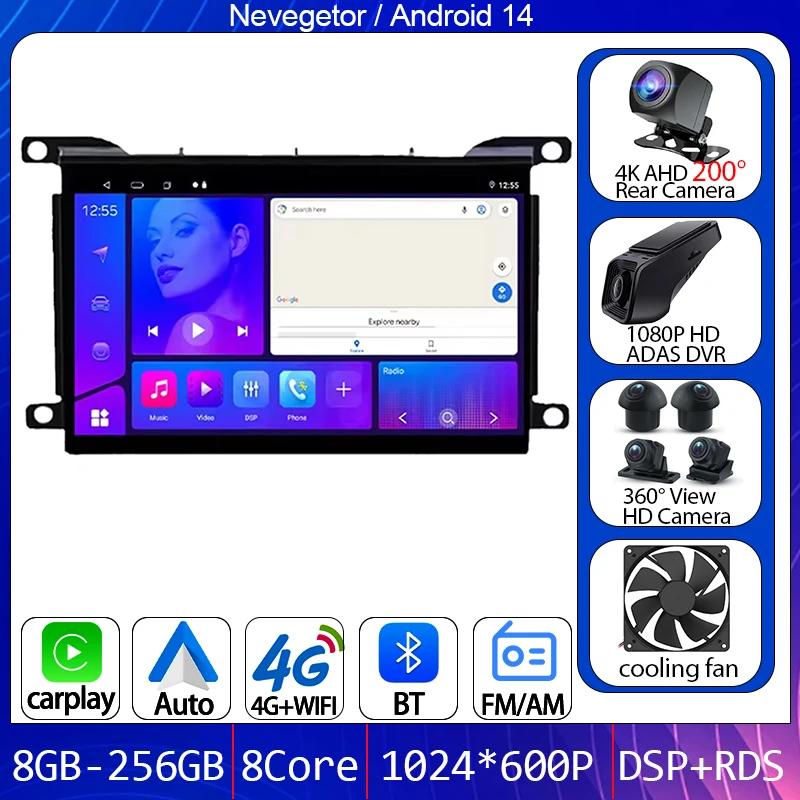 

For Citroen DS5 2011 2012 2013 2014 2015-2018 Car Radio Multimedia Video Player Navigation GPS Android Auto 5G WIFI DSP No DVD