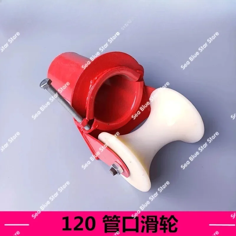 Protect the pulley pay-off corner, pipe pulley, pipe mouth pulley, ground cable pulley/wellhead pay-off pulley/corner/