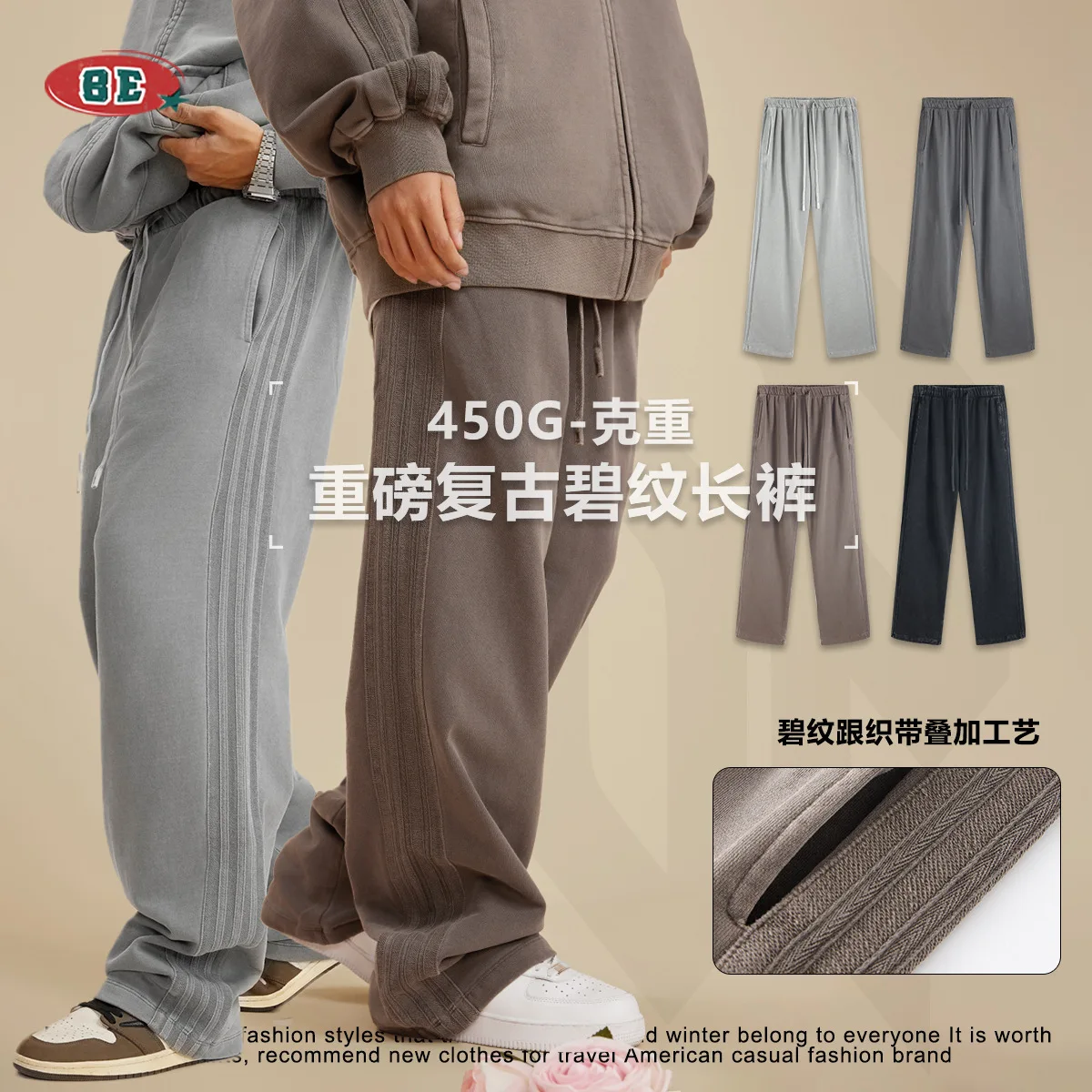 Men's Clothing 2025 Spring Autumn Washed Youth Long Pants American Casual Style Loose Straight Sports Drawstring Pants 3085