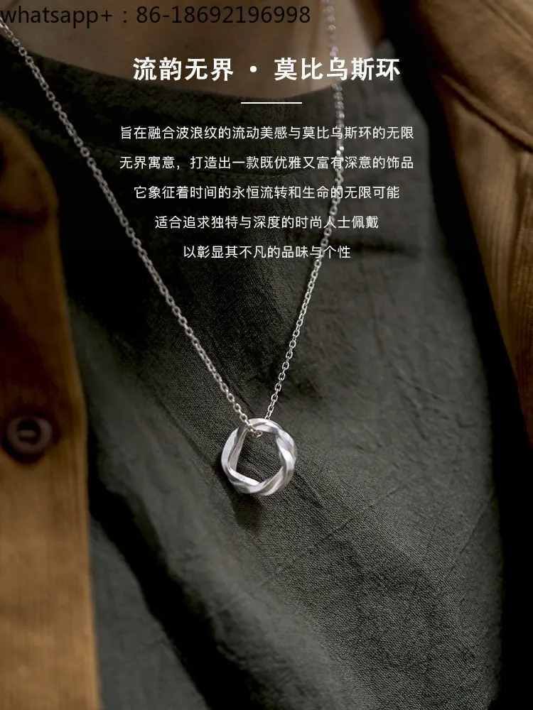 [Mobius Ring] 999 Sterling Silver Men's and Women's Necklaces, Pendants, A Pair of Niche Designs for Couples