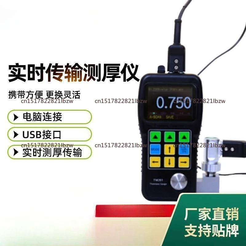 Ultrasonic thickness gauge/thickness testing/ ultrasonic tester with  A&B Scan and through coating and paint TM281DL