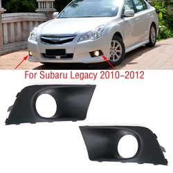 For Subaru Legacy BM 2010 2011 2012 Car Front Bumper Fog Light Lamp Frame Cover Foglight Foglamp Trim Cap Hood Lid Bezel