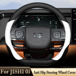 Car Steering Wheel Cover For Polar Stone Jishi 01 Ultra thin leather Breathable Auto Interior Accessories 2023 2024 2025