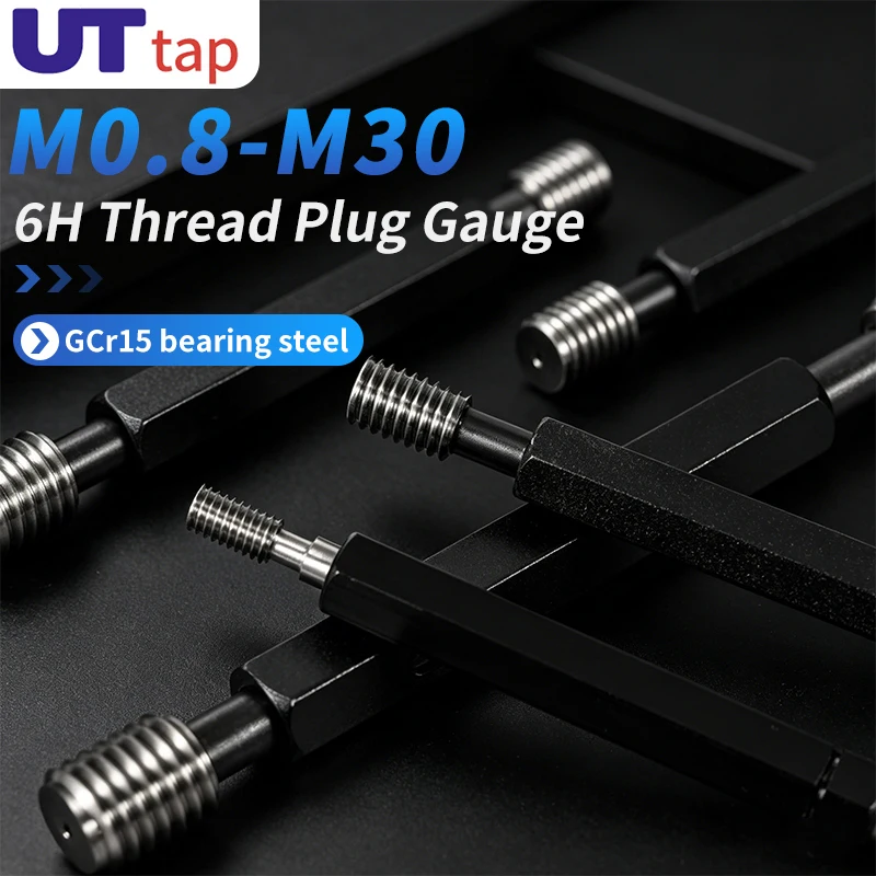 1PCS 6H Thread Plug Gauge M0.8-M30 Steel Gauge Metric Fine Tooth High Quality wholesale X0.2/0.225/0.25/0.3/0.35/0.4/0.45/0.5