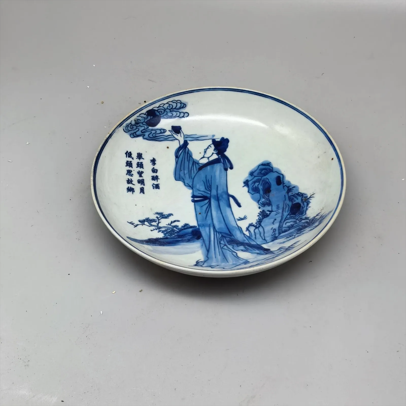 Chinese Blue and White Porcelain Plate Qing Tongzhi Li Bai Drunk Pattern 7.87 inch