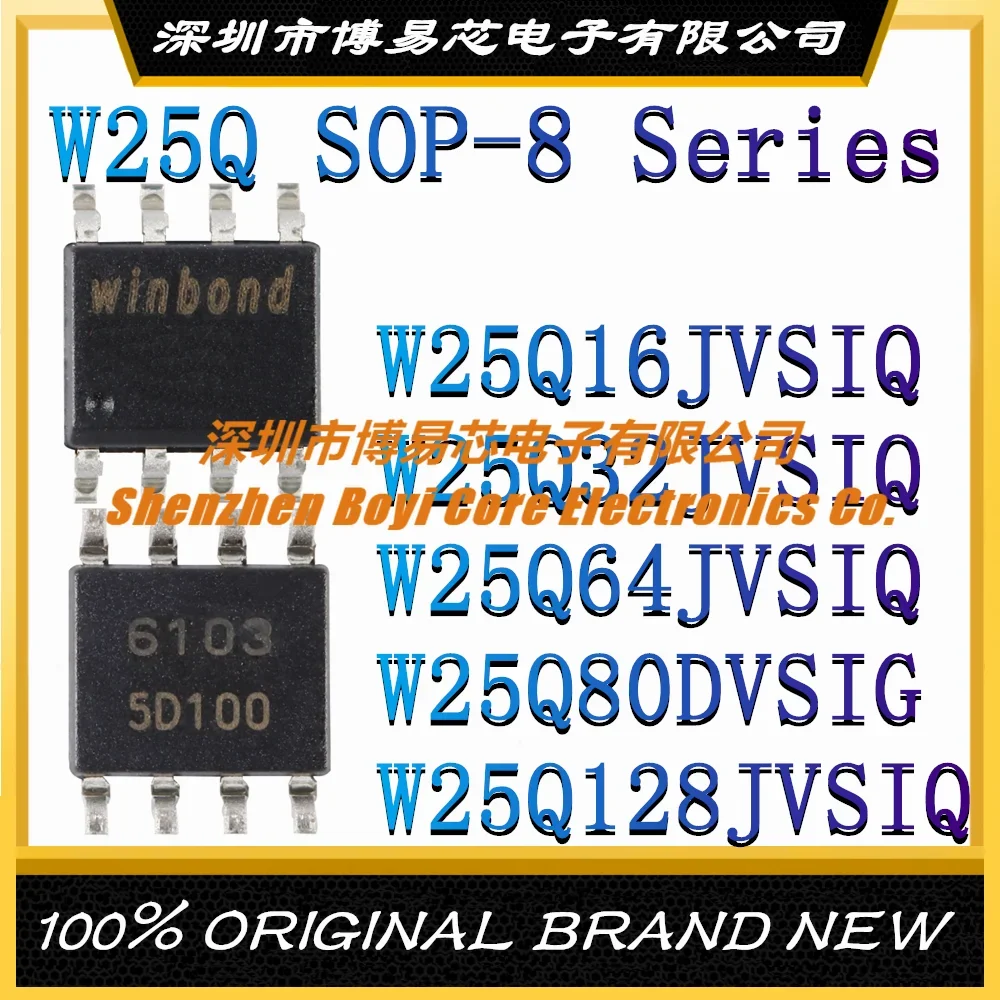 

W25Q16JVSIQ W25Q32JVSIQ W25Q64JVSIQ W25Q80DVSIG W25Q128JVSIQ SOP-8 New Original Genuine