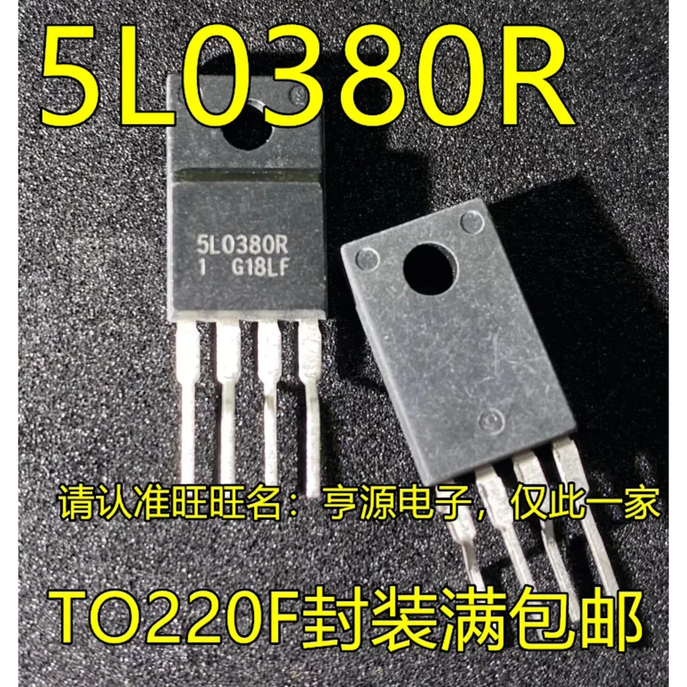 1-100PCS 5L0380R KA5L0380R TDA4863AJ TDA4863 TLC2543CN TLC2543 CAT28C64BGI-12 CAT28C64BGI
