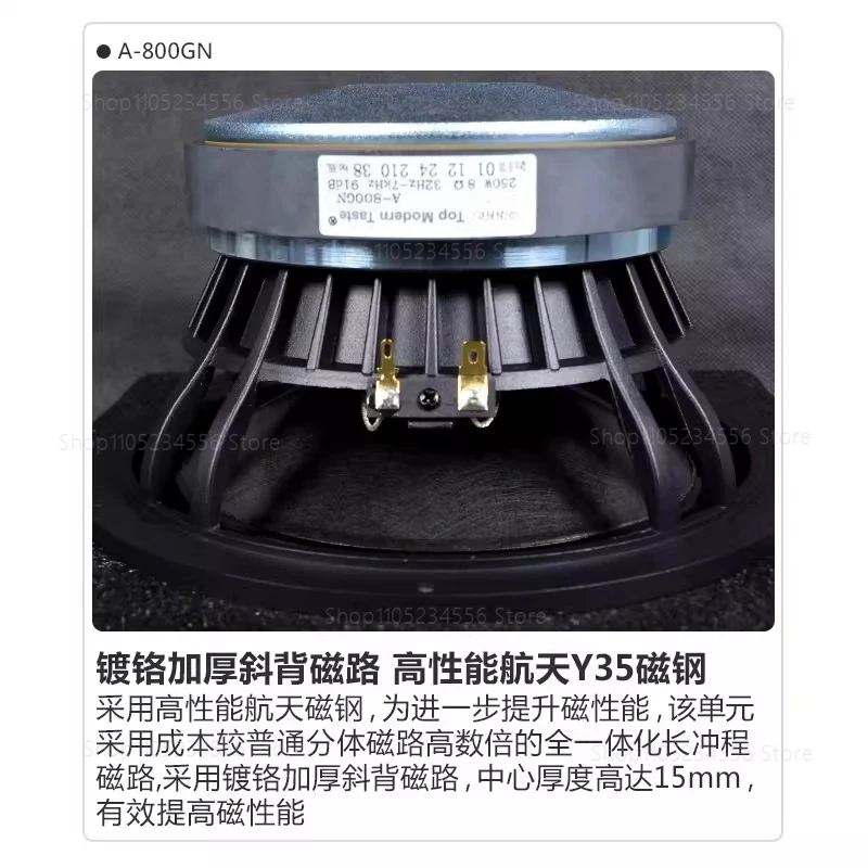 

Audiophile HiFi Grade 8 Inch Speaker Aluminum Frame Graphene Cone Bullet Mid Bass Driver