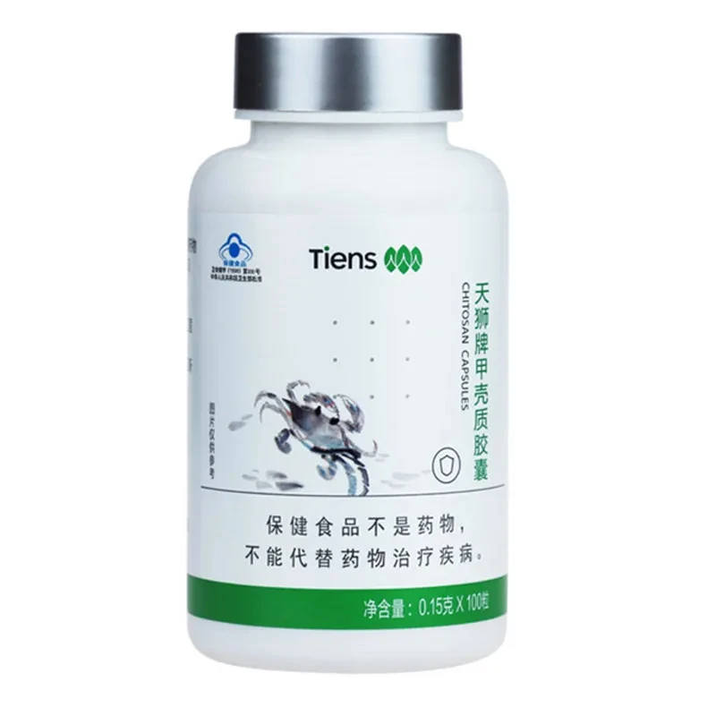 TIENS 1 bottles of Tien Chitosan tianshi