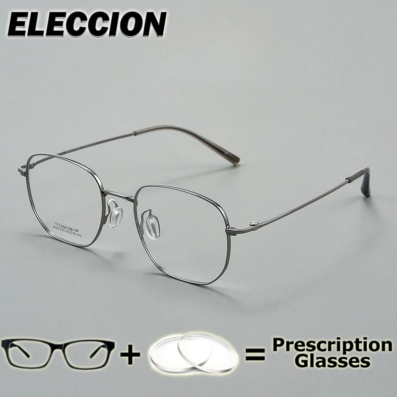 

ELECCION Prescription Glasses Presbyopia Myopia Reading Glasses Frame Women Men Ultra Thin Light Flexible Optical Eyewear