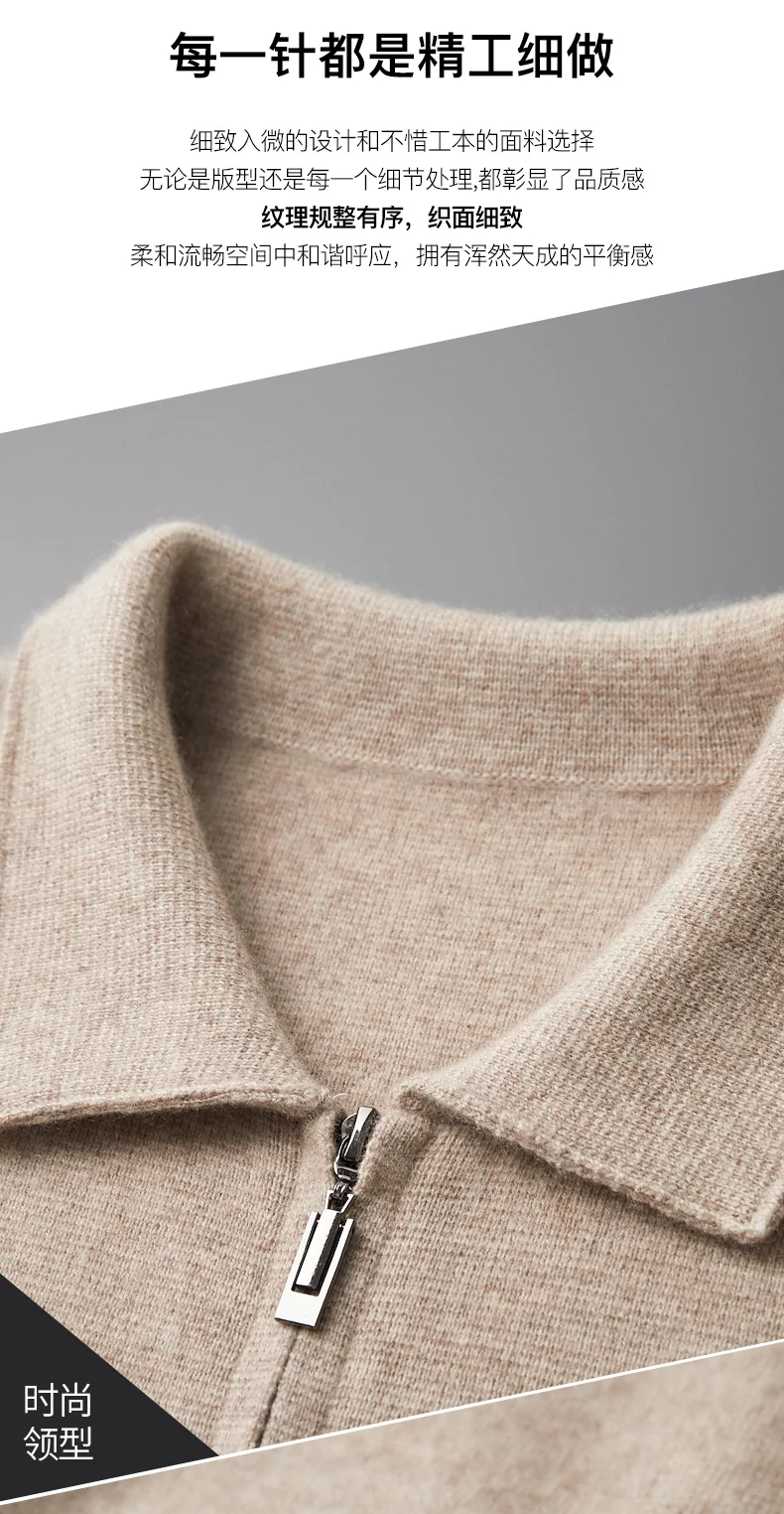 Herren Strickjacke reine Kaschmir jacke Revers Strick pullover mit Reiß verschluss, locker verdickte Langarm Business Casual Herbst Winter – Detail 5