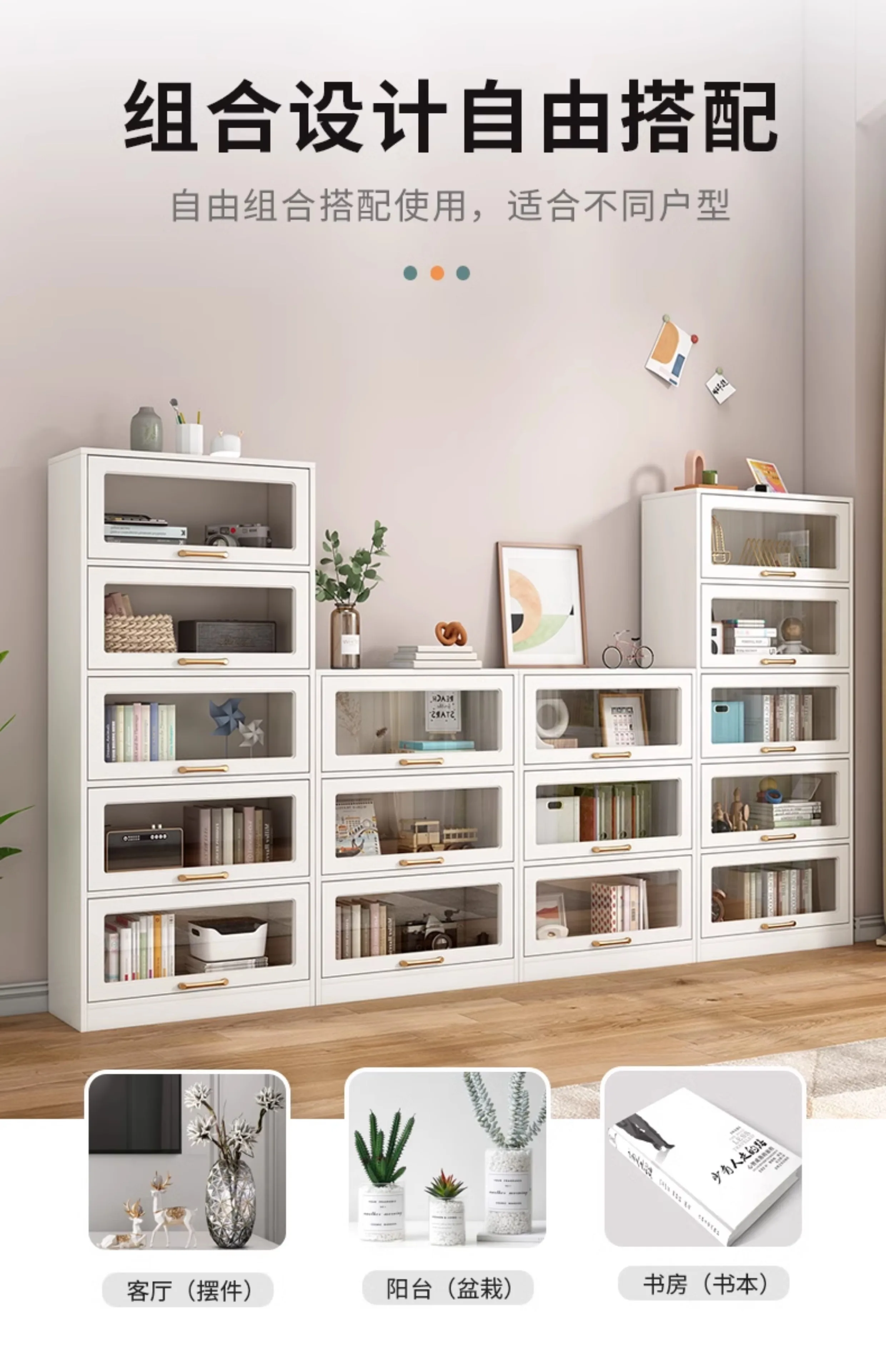 Bookcase with glass door, dust-proof shelf, household storage cabinet, display cabinet integrated against the wall, chil