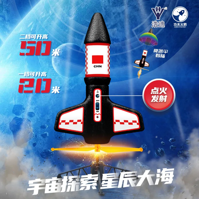 Spinner Missile Electric Free-Flight Model Rocket with Parachute Landing Launch Toy Outdoor Flying Entertainment for Teens