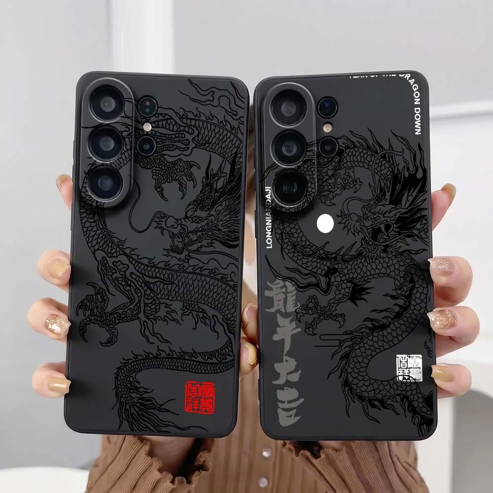 Chinese Dragon Pattern For Samsung Galaxy S26 S25 S24 S23 S22 S21 S20 Pro Edge Ultra Plus FE 5G Black Cover Phone Case