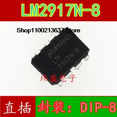 

5 pieces LM2917N-8 DIP-8 LM2917