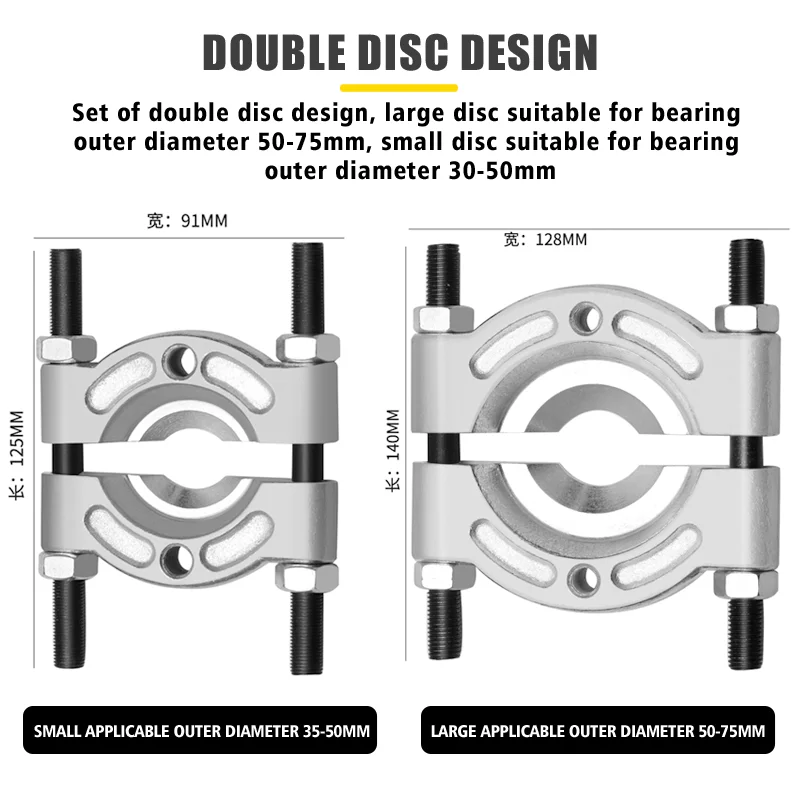 12 / 14Pcs Car Bearing Separator Set Bearing Removal Puller Tool Set Pinion Fly Wheel Hub Axle Splitter Kit with 2\