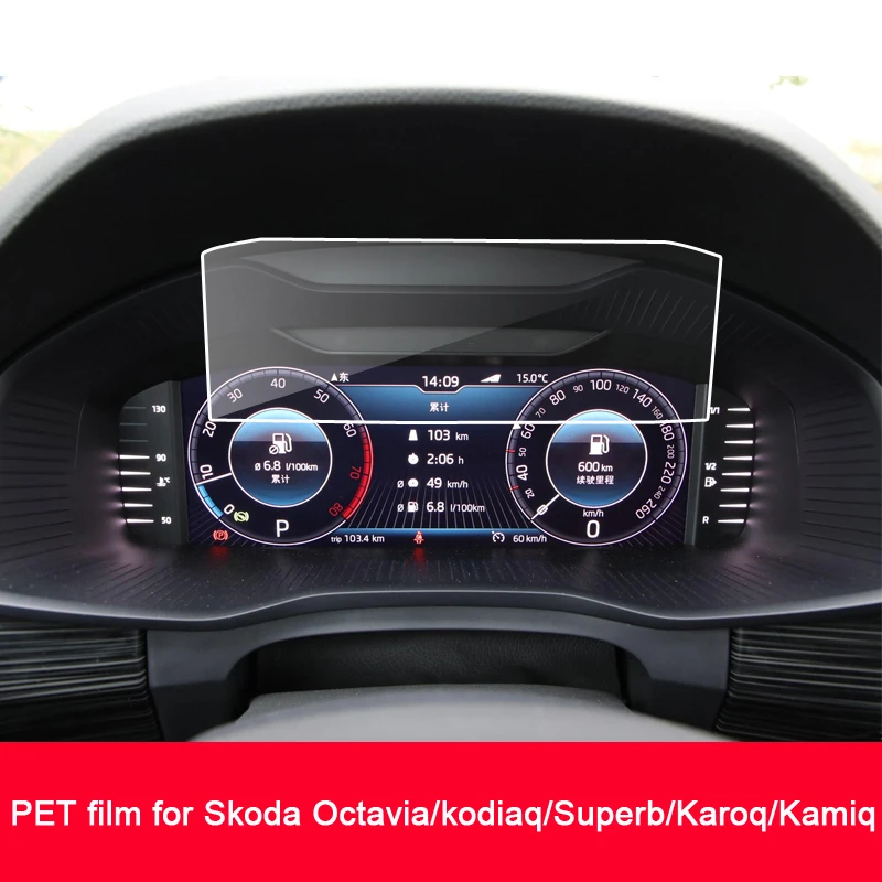 PET film Screen Protector For Skoda Columbus Octavia/kodiaq/Superb/Karoq/Kamiq 10.25inch Car LCD Instrument Display 2019