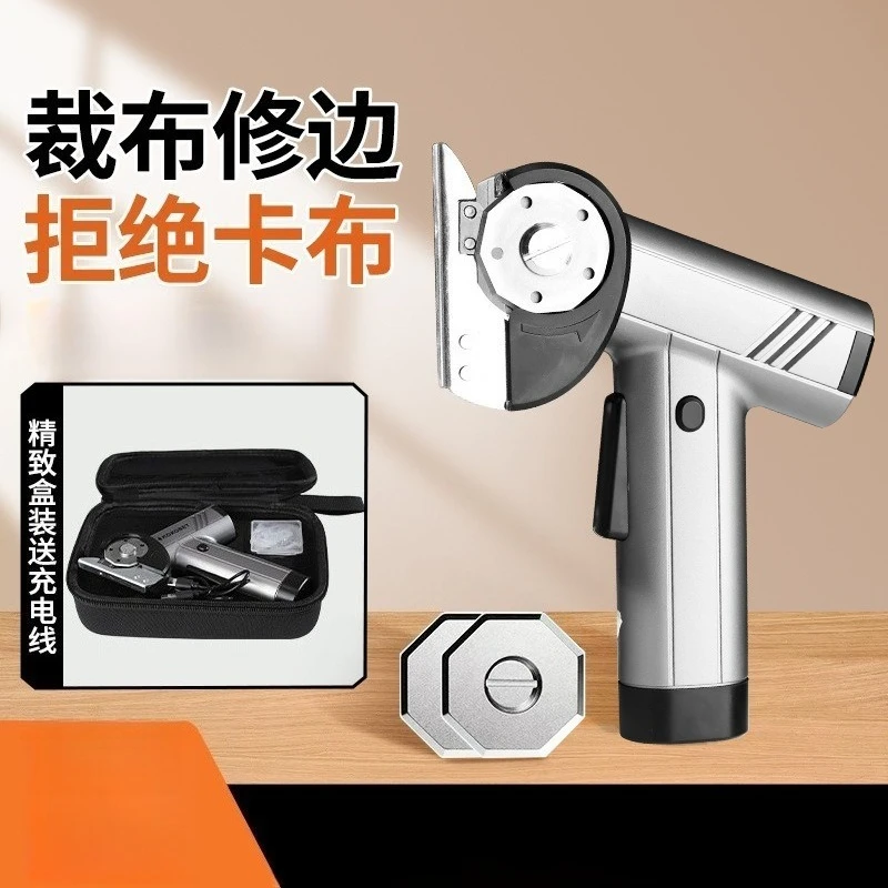 Rechargeable Lithium Mini Round Blade Fabric Cutter Handheld Electric Scissors For Cloth Carpet Cardboard Cutting