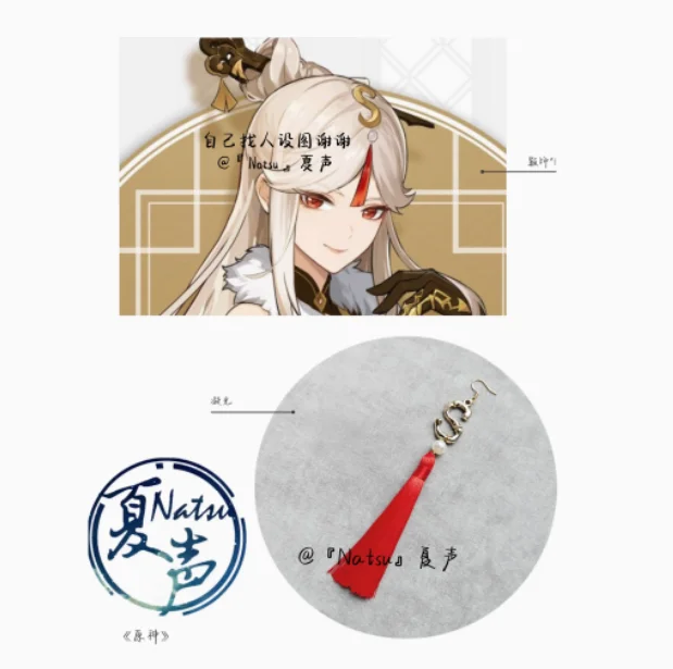 

Anime Genshin Impact Ningguang Hair hook Hair Clip Costume Cosplay Headdress Headband Barrettes Hair Accessories