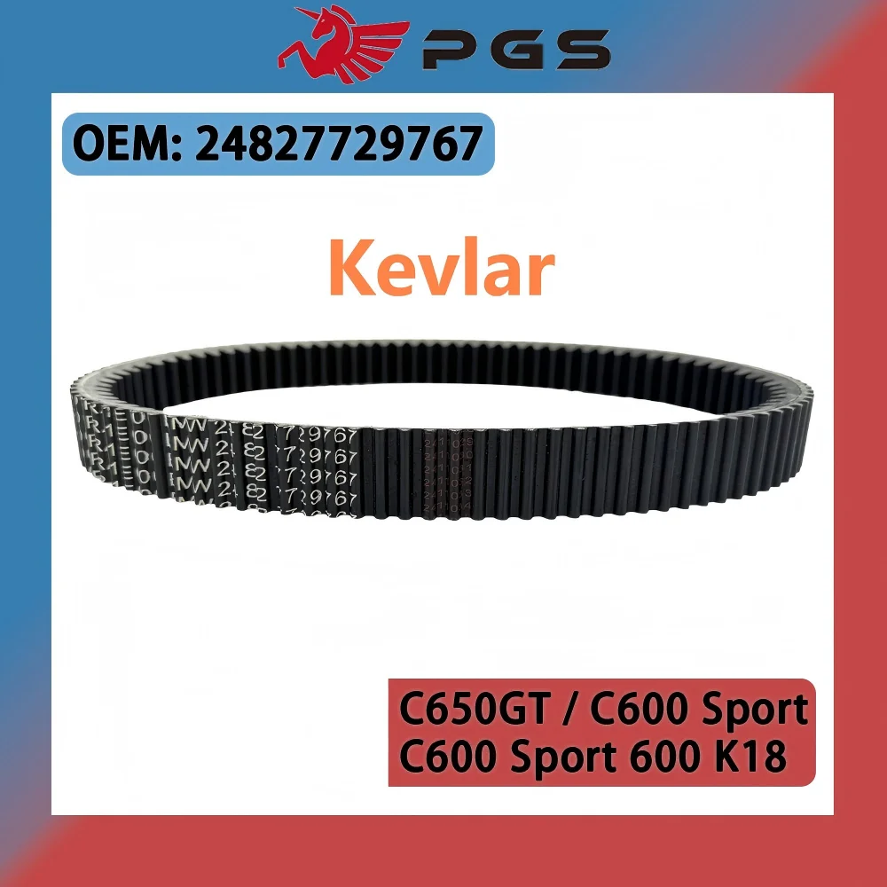 24827729767 Transmission Clutch Belt For BMW C650GT C650 Sport C600 Sport 600 K18 Motorcycle Chain Drive Belt Accessories