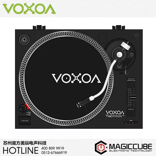 T60 Direct-driven HiFi Turntables Household DJ cuo pan Turntables with Stylus