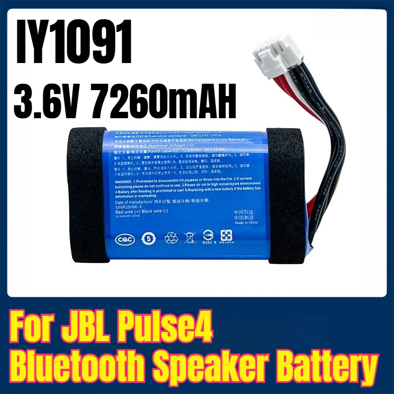 

IY1091 3.6V 7260mAH Battery for JBL Pulse4 Bluetooth Speaker