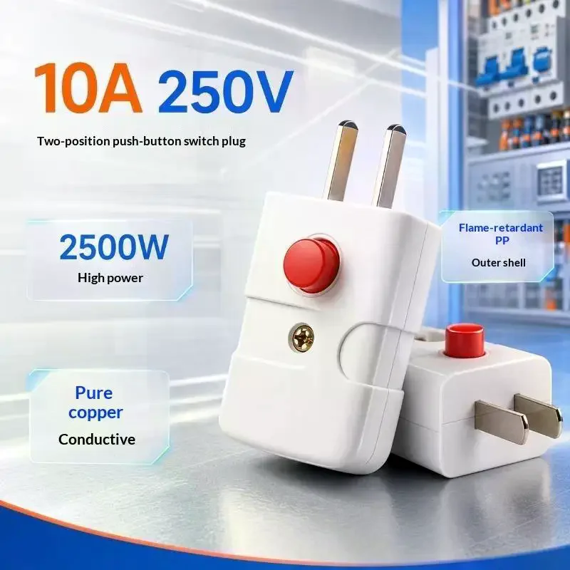 2 Prong Electric Power Plug With On Off Switch And Thick Pure Copper Pin 10A 250V For Home Office Daily Use Electrical Supply