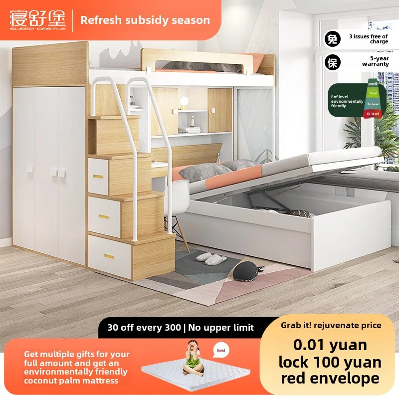 

Multifunctional combination bed